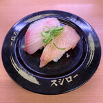 スシロー - ・小浜水産 アカバナ とろかんぱち 300円/税抜