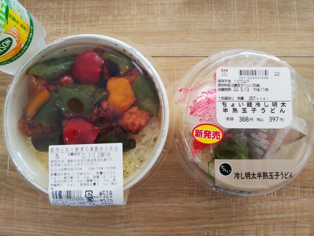 LAWSON 南相馬原町大木戸店（ローソン） - 原ノ町（コンビニ・スーパー）の写真