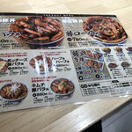 元祖豚丼屋 トントン - 