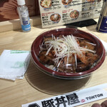 元祖豚丼屋 トントン - 