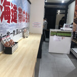 元祖豚丼屋 トントン - 