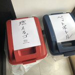 元祖豚丼屋 トントン - 