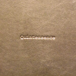 カンテサンス - 