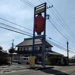 もり陣 - ロードサイドにお店