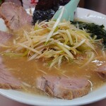 Ramen Kaizan - 