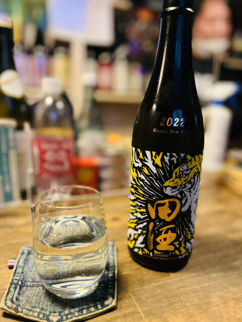 Sake Bar Tsukino Funairi