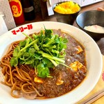 麻婆カレー麺 マーリー軒 - 