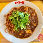 麻婆カレー麺 マーリー軒 - 