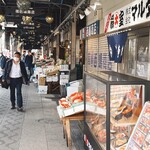 堺本商店 - 