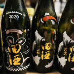 酒バー 月之舟入 - ◎田酒のNEW YEARボトル達。なかなか手に入らない。