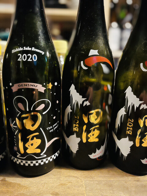 Sake Bar Tsukino Funairi - Sanjo/Nihonshu (Japanese sake Sake Bar Tsukino Funairi - Sanjo/Nihonshu (Japanese sake