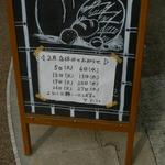 サ・マーシュ - ２月のお休み