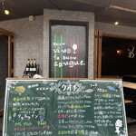 魚とチーズとワインバル ウオチ - 