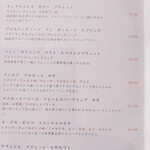 魚とチーズとワインバル ウオチ - 