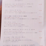 魚とチーズとワインバル ウオチ - 