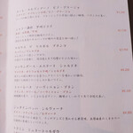 魚とチーズとワインバル ウオチ - 