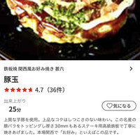 甚六 - 