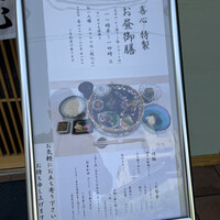 喜心 - 