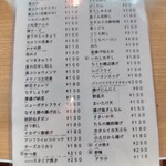 立呑み 晩杯屋 - 