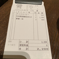 中国飯店 紫玉蘭 - 