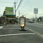 カッパラーメン - 