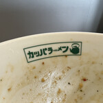 カッパラーメン - 