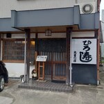 ひろ寿司 - 店舗入口