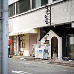 キッチンミルポワ - 移転前のミルポワ（2010年）