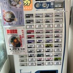 カッパラーメン - 