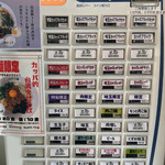 カッパラーメン - 