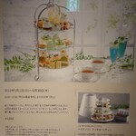 ブッフェレストラン トップ オブ ミヤコ - 