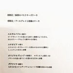 ザ コーヒーテーブル - 