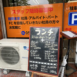 ベトコンラーメン翔華 - 