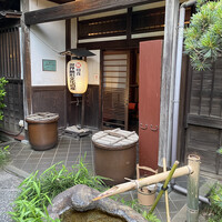 国登録文化財 二木屋 - 