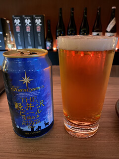 Hanale Karuizawa produced by Ichi