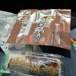 ほり川 田村長 - 