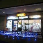ガネーシャ - 