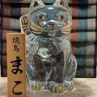 焼鳥 まこ - 招き猫