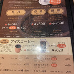 HOSHINO COFFEE - 