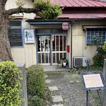 イルパライソ - 