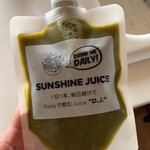 Sunshine Juice - 