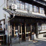 古民家dining BAR GOFUKU - 