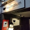 Bistro plein OMOTESANDO