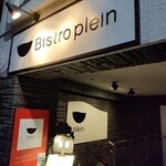 Bistro plein - 