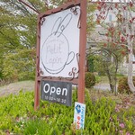 プティ ラパン - 