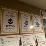 SATOブリアン - 商標登録です