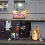 沖縄居酒屋 はなはな - 外観です