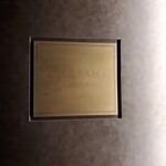 イル アオヤマ - 