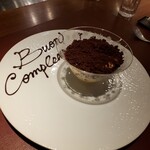 イル アオヤマ - 