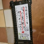 SPICY CURRY 魯珈 - 